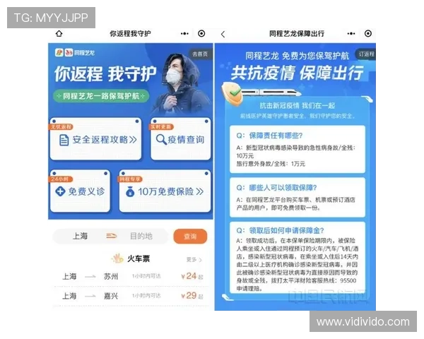 开运在线登录开启全新体验，专业团队为用户提供个性化的运势指导
