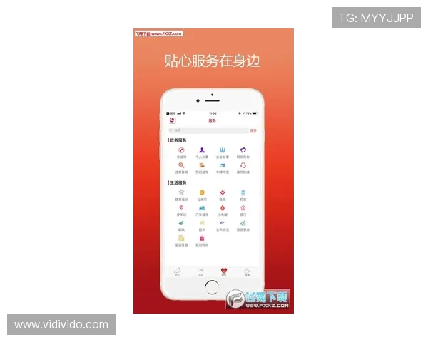 米兰体育app官方下载平台正式上线为用户提供全面体育赛事直播服务