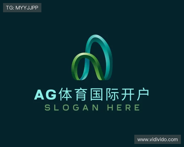 解读ag体育国际开户